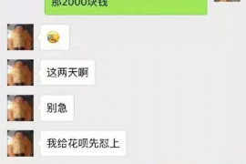 保康如果欠债的人消失了怎么查找，专业讨债公司的找人方法